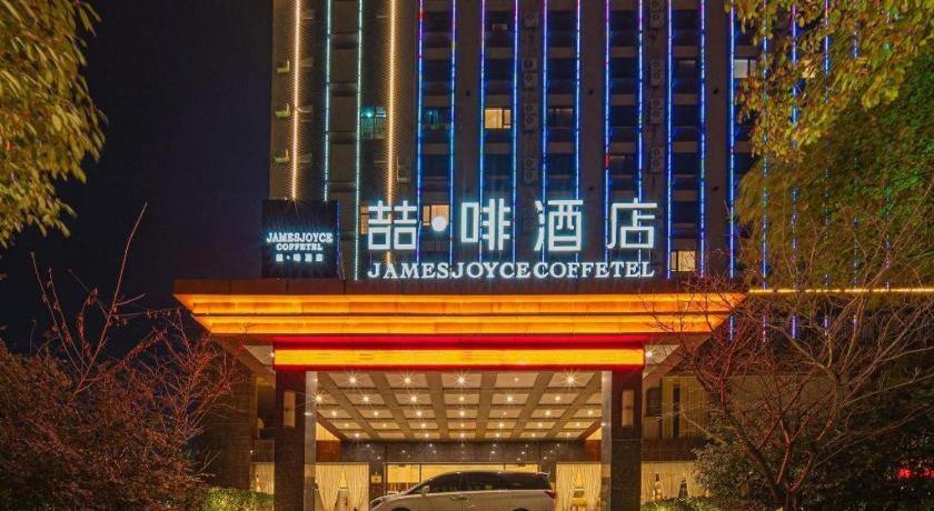 James Joyce Coffetel Xinyang Xixian Longhu Huayi Hotel Kültér fotó